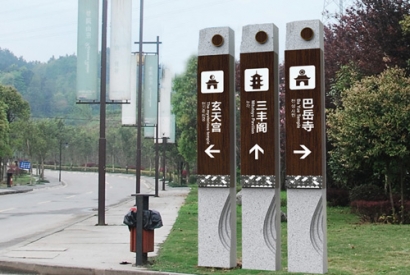 上海景区环境导视系统