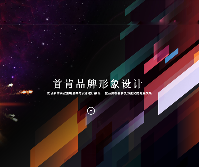 重庆VI设计