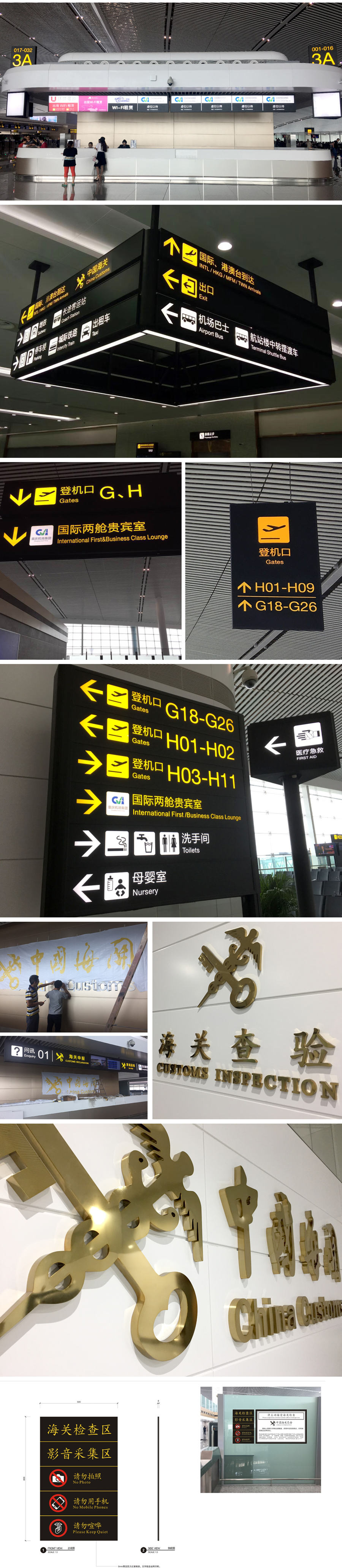 重庆机场——T3航站楼