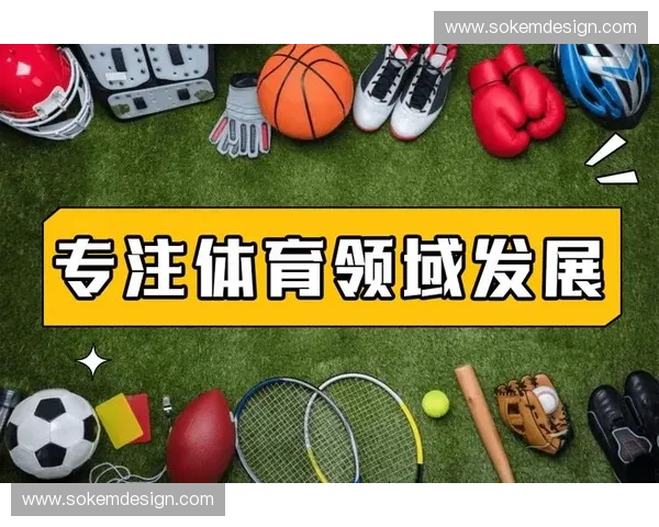 聚焦关键数据深度解析年度国际顶级体育赛事全景综合权威统计报告