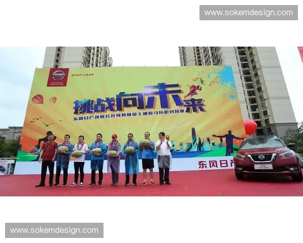 赛事招商新机遇探索助力品牌升级与市场拓展实现双赢目标