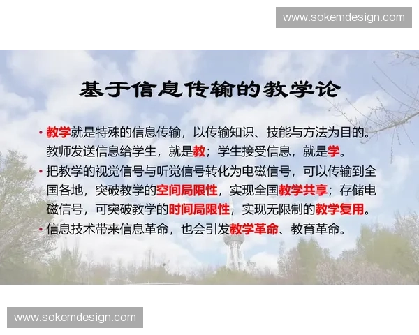 以沟通效率为核心的组织协作与信息传递优化新路径实践与方法论探索