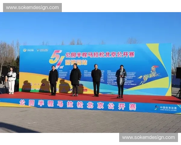 以体育竞赛管理为核心的现代赛事治理体系创新与实践研究路径探索