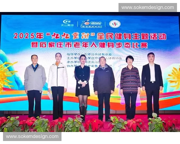 体育协会推动全民健身与竞技体育双轮驱动助力健康中国建设