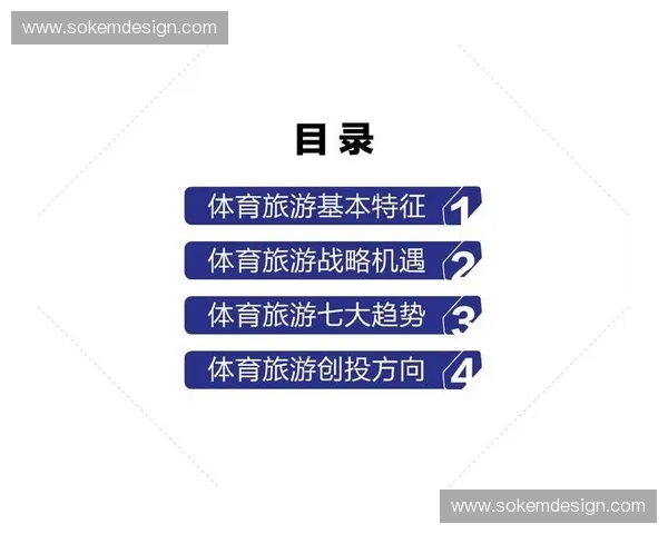 大数据驱动体育产业变革创新分析与未来发展趋势探讨