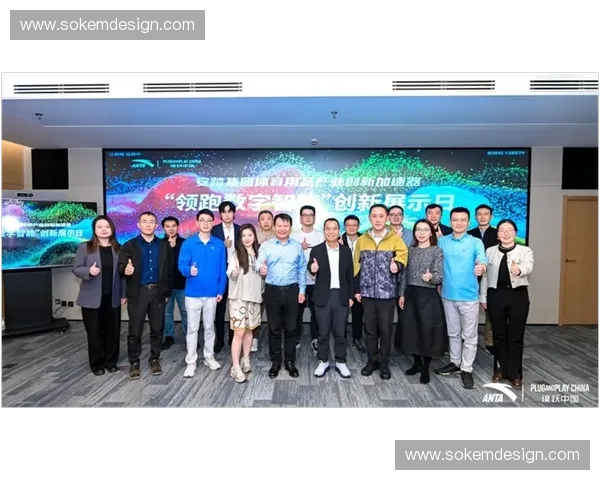 体育数字化转型创新应用与智能技术融合发展研究